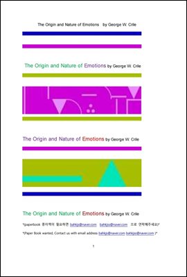 의학적 희로애락의 감정의 기원과 본성 (The Origin and Nature of Emotions by George W. Crile)