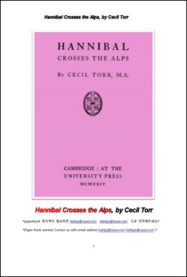 카르타고명장 하니발 알프스산을 넘다 (Hannibal Crosses the Alps, by Cecil Torr)