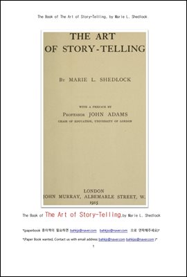 구연 동화의 기술을 위한 책 (The Book of The Art of Story-Telling, by Marie L. Shedlock)