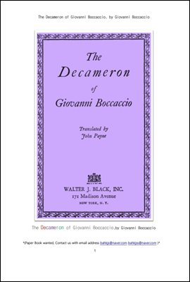 복카치오의 데카메론 (The Decameron of Giovanni Boccaccio, by Giovanni Boccaccio)