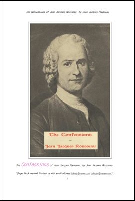 장자크 루소의 고백록 (The Confessions of Jean Jacques Rousseau, by Jean Jacques Rousseau)