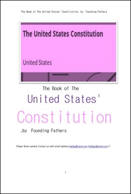 미국 헌법, 1787년도 (The Book of The United States&#39; Constitution, by Founding Fathers)