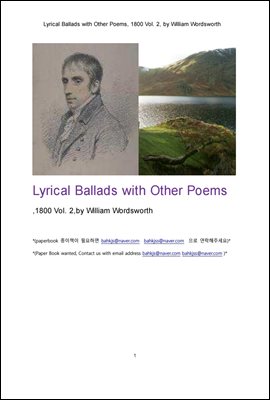 서정가요집 抒情歌謠集 1800년도 제2권 (Lyrical Ballads with Other Poems, 1800 Vol. 2, by William Wordsworth)