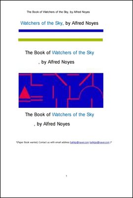 하늘의 관찰자 천문학자들 (The Book of Watchers of the Sky, by Alfred Noyes)