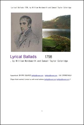 서정가요집 抒情歌謠集 1798년도 (Lyrical Ballads 1798, by William Wordsworth and Samuel Taylor Coleridge)