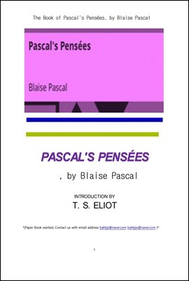 파스칼의명상록 팡세 (The Book of Pascal's Pensees, by Blaise Pascal)