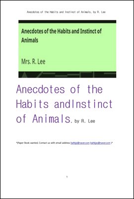 동물들의 본능과 습관들의 일화 이야기들 (Anecdotes of the Habits and Instinct of Animals, by R. Lee)