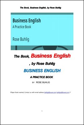 비지니스 영어 (The Book, Business English, by Rose Buhlig)