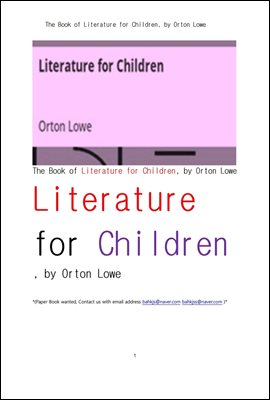 어린이를위한 문학작품책을 읽기(The Book of Literature for Children, by Orton Lowe)