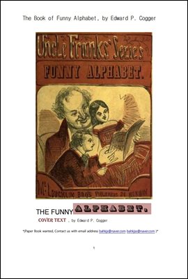 재미있는 알파벳 A-Z.The Book of Funny Alphabet, by Edward P. Cogger