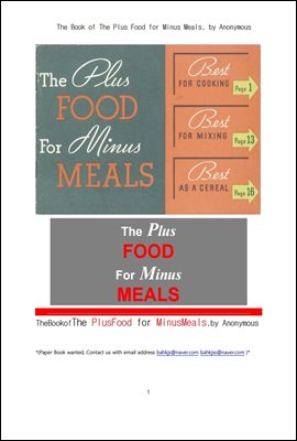 식사를 대용하기 위한 좋은 음식.The Book of The Plus Food for Minus Meals, by Anonymous