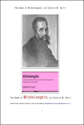 미켈란젤로. The Book of Michelangelo, by Estelle M. Hurll