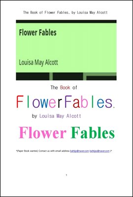 꽃에 관련한 우화들 책.The Book of Flower Fables, by Louisa May Alcott