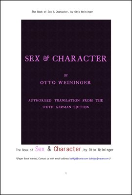 섹스 성과 성징 性徵 .The Book of Sex &amp; Character, by Otto Weininger