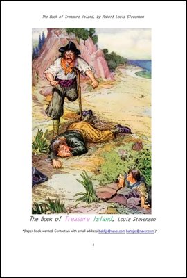 보물섬.寶物섬. The Book of Treasure Island, by Robert Louis Stevenson