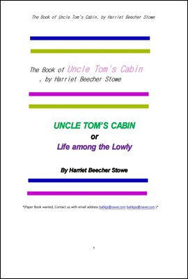 톰아저씨의 오두막집의 책.The Book of Uncle Tom's Cabin, by Harriet Beecher Stowe