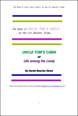 톰아저씨의 오두막집의 책.The Book of Uncle Tom&#39;s Cabin, by Harriet Beecher Stowe