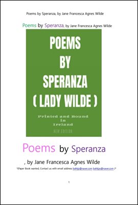 아일랜드 여성시인 래디 와일드의 희망의 시집.Poems by Speranza ( Lady Wilde ), by Jane Francesca Agnes Wilde