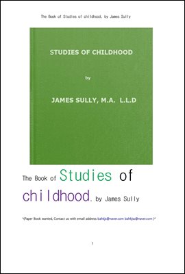 아동의 성장과정에서 언어와행동 심리의 발달에관한 연구들.The Book of Studies of childhood, by James Sully