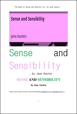 제인 오스틴의 이성과 감성. The Book of Sense and Sensibility, by Jane Austen