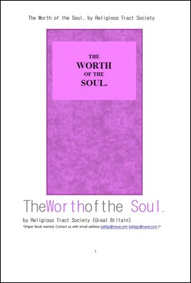 기독교 정신의 가치.The Worth of the Soul, by Religious Tract Society