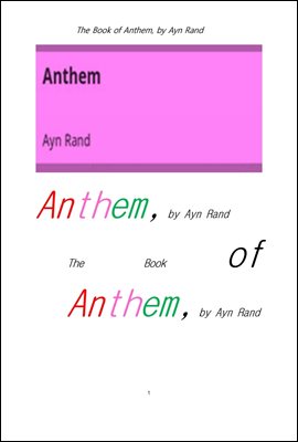 앤섬 노래.The Book of Anthem, by Ayn Rand