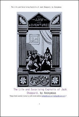 잭세퍼드의 인생과 부당한이용.The Life and Surprising Exploits of Jack Sheppard, by Anonymous