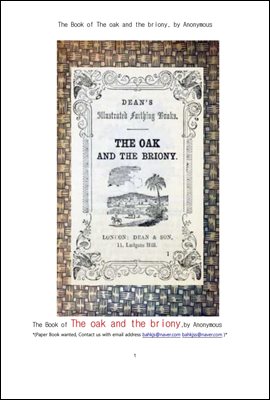 오크나무와 브리오니식물.The Book of The oak and the briony, by Anonymous