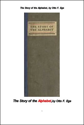 영어의 알파벳 이야기.The Story of the Alphabet, by Otto F. Ege