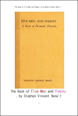 다섯남자와 폼페이 시집.The Book of Five Men and Pompey, by Stephen Vincent Bene`t