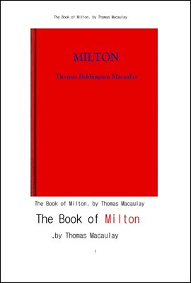 토머스 매콜리의 밀톤.The Book of Milton, by Thomas Macaulay