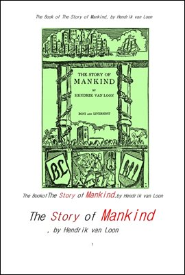 인류 이야기.The Book of The Story of Mankind, by Hendrik van Loon