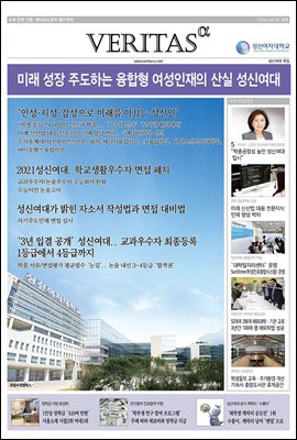 2021 성신여대 가는 길