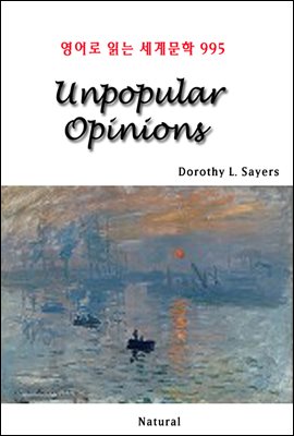 Unpopular Opinions - 영어로 읽는 세계문학 995