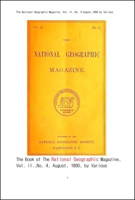 1890년도 내셔널지오그래픽잡지의 한국및 한국인 언어 외.The National Geographic Magazine, Vol. II.,No. 4,August,1890,Various
