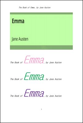 제인 오스틴의 엠마.The Book of Emma, by Jane Austen