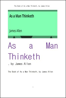 위대한 생각의 힘.The Book of As a Man Thinketh, by James Allen