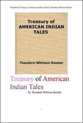 미국 아메리칸 인디안의 이야기들.The Book of Treasury of American Indian Tales,by Theodore Whitson Ressler