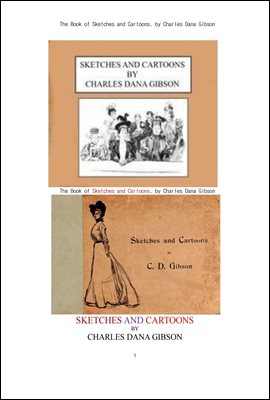 찰스 다나 깁손의 스케치와 카툰 만화.The Book of Sketches and Cartoons, by Charles Dana Gibson