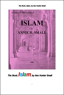 이슬람교의 책.The Book, Islam, by Ann Hunter Small