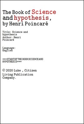 학문에서 수학및 물리등의 과학과 가설.The Book of Science and hypothesis, by Henri Poincare