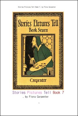 이야기가 들어있는 그림들,제7권.Stories Pictures Tell Book 7, by Flora Carpenter