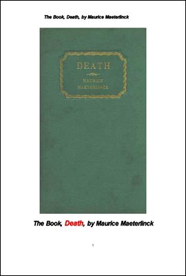 모리스 마테를링크의 죽음.The Book, Death, La Mort(death)french, by Maurice Maeterlinck