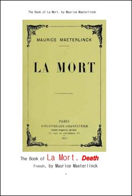 모리스 마테를링크의 죽음.프랑스어.The Book of La Mort (death) french, by Maurice Maeterlinck