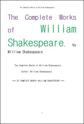 윌리엄 셰익스피어 의 작품. The Complete Works of William Shakespeare ,by William Shakespeare