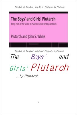 소년과 소녀를 위한 플루타르크의 영웅전.The Book of The Boys&#39; and Girls&#39; Plutarch, by Plutarch