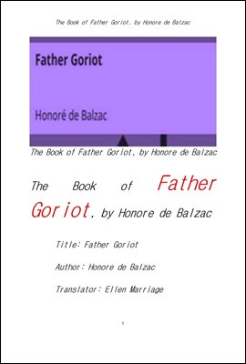 발자크의 고리오 영감. The Book of Father Goriot, by Honore de Balzac
