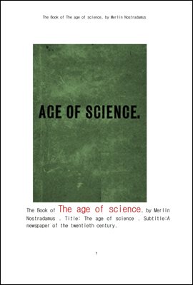 머린 노스트라다무스의 과학 학문의 시대.The Book of The age of science, by Merlin Nostradamus