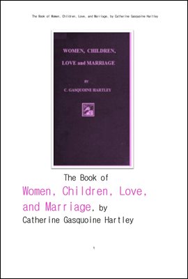 여성 아동 사랑 그리고 결혼.The Book of Women, Children, Love, and Marriage, by Catherine Gasquoine Hartley