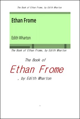 와튼의 에단프롬. The Book of Ethan Frome, by Edith Wharton